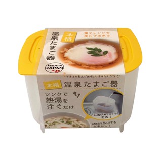 日本 yamada 山田化學 免微波 溫泉蛋 半熟蛋 簡單上手 製作器 不需插電