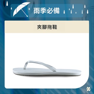 【ZABWAY】PURE (島嶼灰) 繽紛休閒｜夾腳拖鞋 [女鞋] 夾腳拖/玩水/不磨腳/輕量/穿搭/極簡風