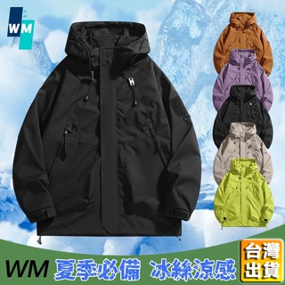 【臺灣發貨】衝鋒衣外套 情侶外套 機能外套 登山外套 情侶外套 連帽外套 衝鋒衣 防風防水夾克 秋冬外套 騎車外套