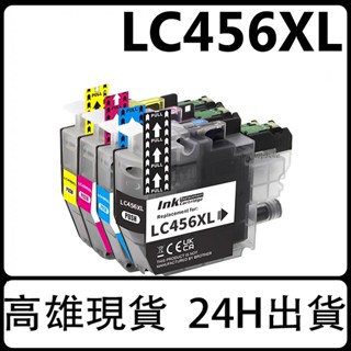 Brother LC 456XL LC-456XL MFC-J4340DW MFC-J4540DW 全新原廠墨水匣