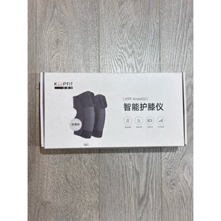 [現貨免運] KEEPFIT膝蓋按摩器-雙腿 智慧護膝儀 溫感膝部按摩器(振動按摩保暖護膝)(贈送艾草包)
