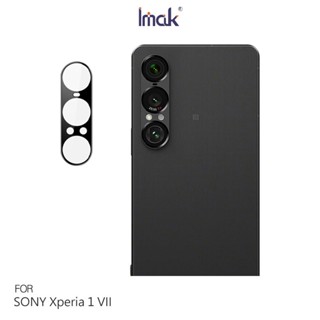 SONY Xperia 1 VII 鏡頭玻璃貼(曜黑版) 奈米吸附 鏡頭貼 鏡頭保護貼 鏡頭膜