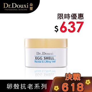 Dr.Douxi 朵璽 賦活新生卵殼膜 100g 官方旗艦店