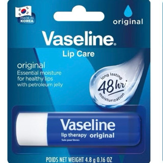 韓國製 Vaseline 凡士林 經典原味 護唇膏4.8g