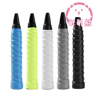 超吸汗龍骨握把布 長毛握把布 超細纖維 握把布 PU握把皮 網球握把布 羽球握把皮 球拍握把布 羽球拍 羽球 迷彩