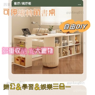 【工廠直發】轉角書桌 家用學習桌子 臥室女生梳妝臺 書櫃一體 l型拐角電腦桌 可伸縮轉角餐邊櫃一體 靠墻隔斷桌