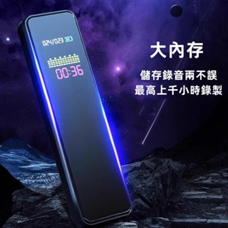 德國品質 寫字錄音筆 數位錄音筆 筆型錄音筆 迷你高畫質錄音器 學生上課錄音器 mini錄音機 磁吸錄音筆 錄音筆 小米
