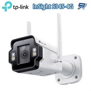 TP-LINK InSight S345-4G VIGI 4MP 戶外全綵4G槍型監視器 昌運監視器 (請來電洽詢)
