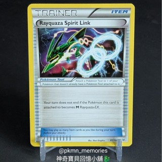 [回憶小舖] 2015 國際版 烈空坐 M Ex 訓練家 絕版 英文 PTCG 寶可夢 神奇寶貝 卡片
