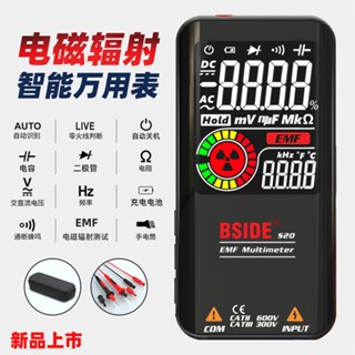 附發票☎️生活家 BSIDE S20 電磁波智慧萬用表 三用電表 彩屏數位電表 萬用電錶 電壓表 萬用電表 數位電表
