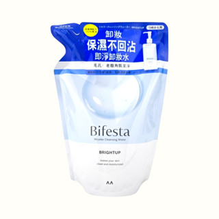 《臺灣公司貨》Bifesta 碧菲絲特 溫和即淨卸妝水 保濕 抗痘 抗暗沉 補充包 360ml/400ml新包裝