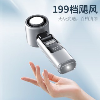桃園現貨 2025年爆款 199檔暴力高速風扇 冰敷高速戶外小風扇 手持冰冷扇 製冷小風扇 持久小電扇 USB充電風扇