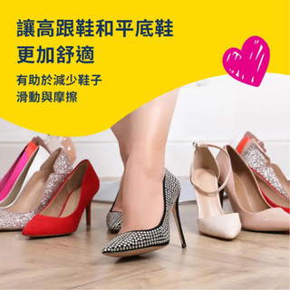 【爽健Dr. Scholl's】爽健 樂愛跟鞋防磨舒適鞋墊3入裝