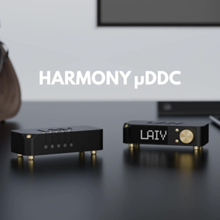 【賽門音響】LAiV Harmony µDAC R2R 數位類比轉換器
