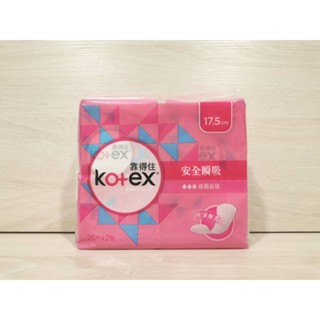 靠得住 安全瞬吸 護墊 17.5cm (26片x2包) 單組只要60元 經期前後 Kotex