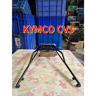 KYMCO CV3 機車後置物箱架/漢堡箱架/後箱架/後架/貨架