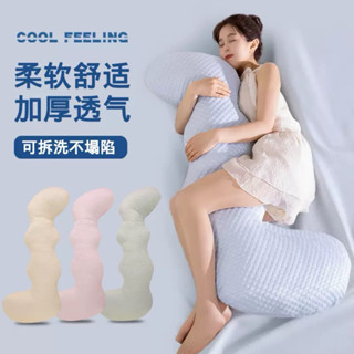 飽滿❤️四色現貨臺灣出🚚 冰豆豆❄️涼感抱枕 獨立內膽👍可拆洗 夾腿抱枕 側睡抱枕 長枕頭 冰絲抱枕 長枕頭 床頭靠枕