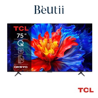 TCL QLED量子智慧連網液晶顯示器 P8K 75/85/98吋 鐵灰色 Beutii