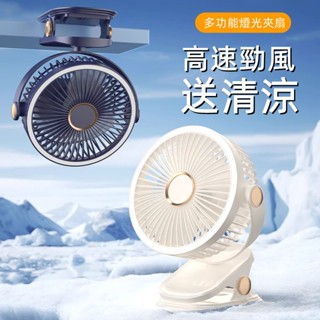 🔥限時低價🔥夏季風扇 USB桌上雙葉靜音風扇 散熱風扇 製冷風扇 桌上型風扇小風扇 便攜式風扇 桌上型風扇 電風扇小米
