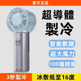 🔥限時低價🔥小風扇 手持風扇 風扇 手持電風扇 迷你風扇 隨身風扇 手動風扇 手持風扇 按壓式小風扇 製冷風扇 小米