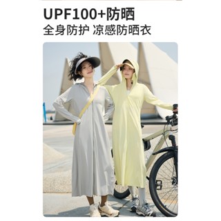 全方位 防曬 三秒穿脫 涼感 大帽簷 遮陽裙 透氣 防曬服 防走光 機車圍裙 全身防護 防曬裙 曙光機能運動品牌