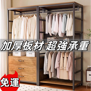 【免運】步入式衣櫃 雙層 組合衣架 衣帽間衣櫃 衣架 開放式衣架 掛衣架 開放衣櫃 收納衣架 開放衣架 吊衣架 實木衣櫃