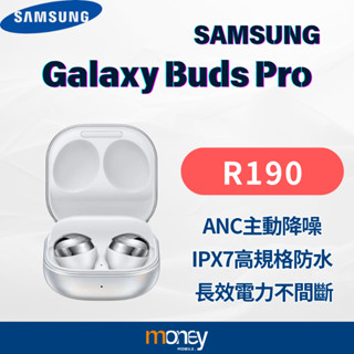 【SAMSUNG】三星 Galaxy Buds Pro 真無線藍牙耳機｜R190｜白色｜公司貨｜全新未拆封｜馬尼通訊
