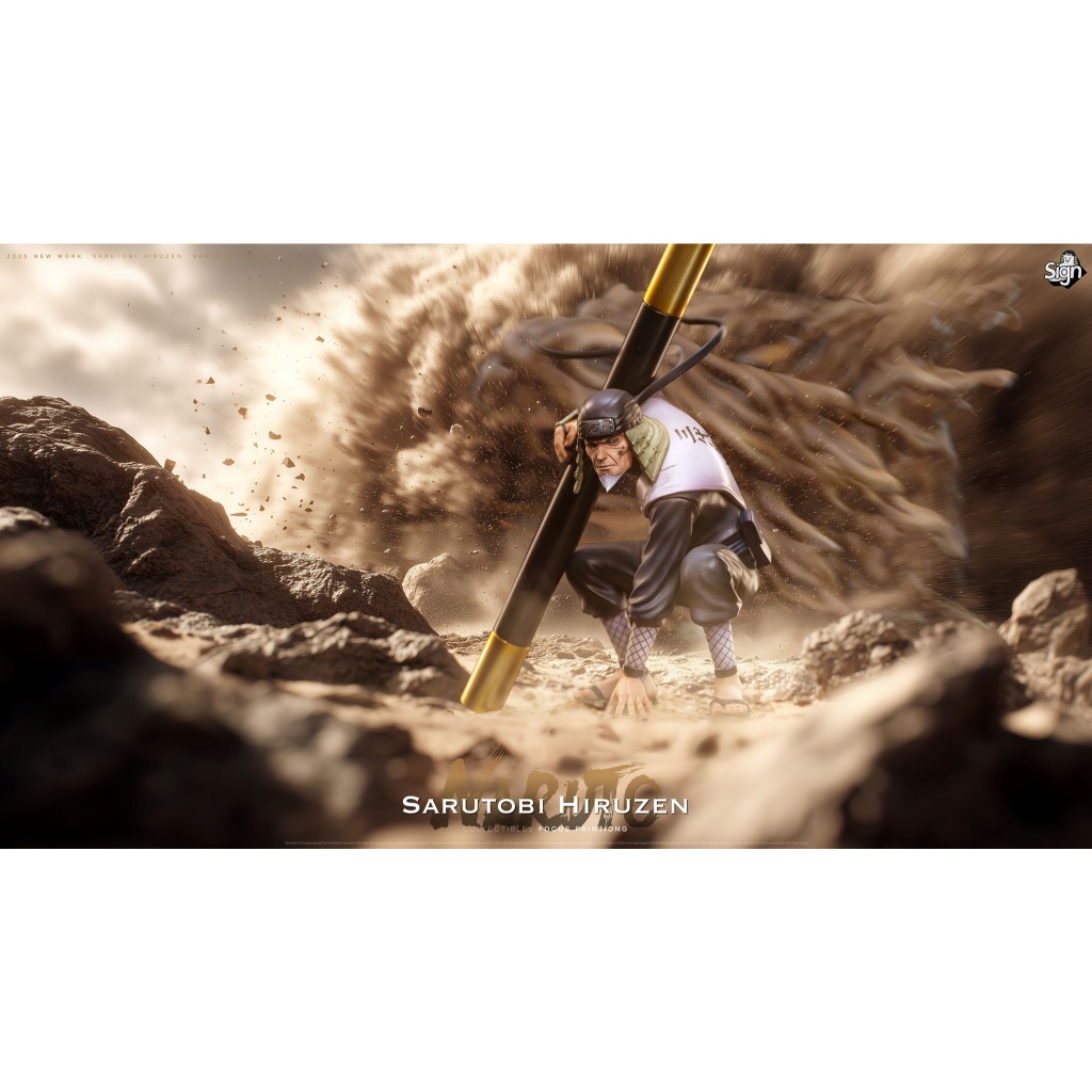 GK預購 Sign 工作室 火影忍者 三代目 猿飛日斬 稚熱gk公仔模型 AB14355