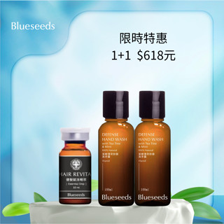 【Blueseeds】限時優惠 l 任選洗沐/洗髮100mlx1+賦活頭皮調理精華10ml (薑與檜木精露) l 芙彤園