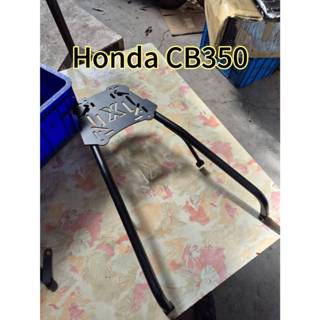 HONDA CB350 機車後置物箱架/漢堡箱架/後箱架/後架/貨架