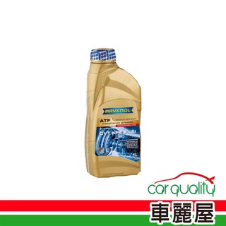 【日耳曼 RAVENOL】機油 FOS 5W30 SN 1L整箱12入(車麗屋)