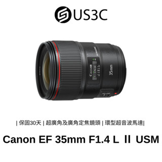 Canon EF 35mm F1.4 L Ⅱ USM 超廣角及廣角定焦鏡頭 BR鏡片 環型超音波馬達 佳能鏡頭 二手品