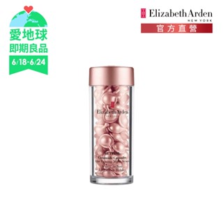 【即期良品】伊麗莎白雅頓 HPR玫瑰金抗痕膠囊(60顆) 官方直營旗艦館(效期2026/03/01)