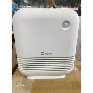 超淨 微電腦智慧陶瓷電暖器HT-15