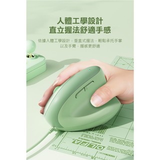 B.O.W M190U Pro 有線垂直滑鼠 辦公滑鼠 人體工學 手腕舒適