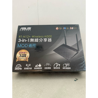 華碩Asus RT-N12+ Wireless-N300 3-in-1無線分享器