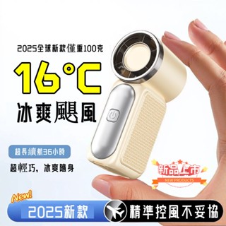 小編推薦🔥 小電風扇 電風扇 usb風扇 靜音風扇 小風扇 小型電風扇 迷你電風扇 小米 手持電扇 手持電風扇 風扇