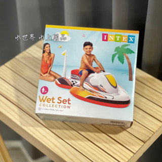 原裝正品 INTEX 57520 飛艇坐騎 游泳圈 充氣浮排 兒童泳圈 把手泳圈
