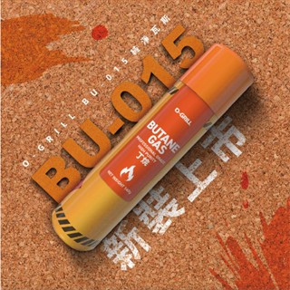 O-Grill 純淨瓦斯燃料補充瓶【4.16 露營部品】BU-015點火器/打火機補充燃料用OB-015純丁烷打火機專用