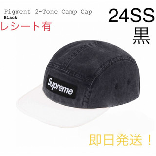 《Javel當天出貨》 Supreme帽子 SS24 Camp Cap 黑白拼色 五分割帽 平板帽 嘻哈帽 水洗老帽
