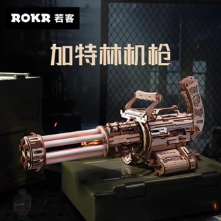 Robotime Rokr 若客 加特林機槍拼圖 格林機槍拼圖 男孩生日禮物積木槍木質拼裝模型拼圖裝送男生 擺件裝飾
