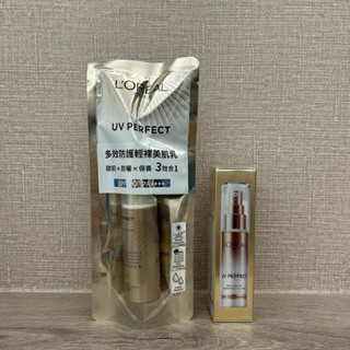🌼全新現貨🌼 巴黎萊雅 多效防護輕裸美肌乳 多效防護控油美肌乳 小金管 小銀管 30ml