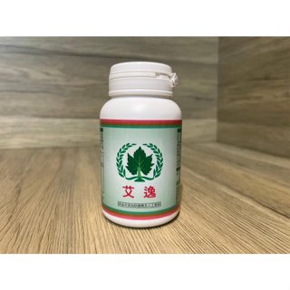 葡萄王 / 葡眾精選 - 艾逸 ( 葷 / 純素 ) 950 💞天天出貨⚡⚡免運辦法請問我⚡⚡