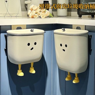 【隔日達】 廚房垃圾桶 家用懸掛式垃圾桶 加厚 垃圾筒 塑膠垃圾桶 廚房垃圾桶 分類桶