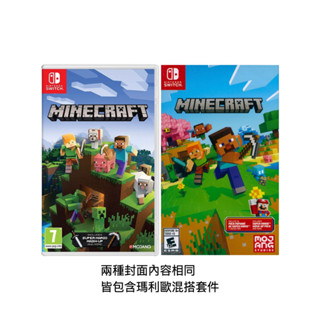 【金魚i電玩】NS Switch 我的世界 Minecraft 麥塊 當個創世神 創世神 中文版 全新品