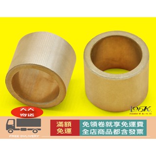 100KR手創札坊～銅合金 銅圈 車刀 13～20mm 木工車刀 銅環 雕刻刀 銅箍 刀具