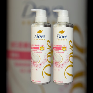 《現貨》 DOVE 多芬 植萃櫻花柔順保濕 護髮乳 胺基酸護髮 470ml