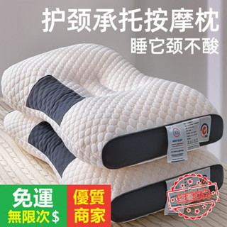 【5A品質】護頸椎 頸椎枕 助眠枕 側睡枕 枕胎 記憶枕 日式大豆纖維枕 反牽引頸椎枕 JKDC