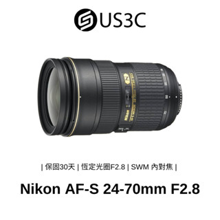 Nikon AF-S 24-70mm F2.8 G ED 大光圈變焦鏡 遠攝變焦鏡頭 恆定光圈 二手品