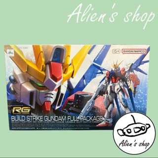 (Alien's shop)正版 現貨 模型 萬代 鋼彈 RG #23 1/144 全裝備型製作攻擊鋼彈